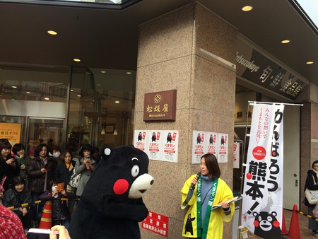 松坂屋高槻店 020.JPG
